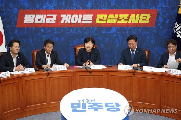 4일 국회에서 열린 더불어민주당의 '명태균 게이트 진상조사단' 첫 회의에서 단장을 맡은 서영교 의원이 발언하고 있다. /연합뉴스