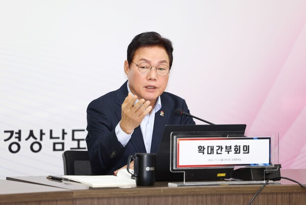 박완수 경남도지사는 4일 확대간부회의에서 세수 결손 우려를 말하고 있다. /경남도