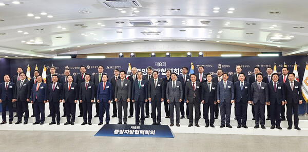 윤석열 대통령 주재로 8회 중앙지방협력회의가 6일 강원도청 대회의실에서 열렸다. 박완수 경남도지사를 비롯한 시·도지사 등이 단체사진을 찍고 있다. /경남도