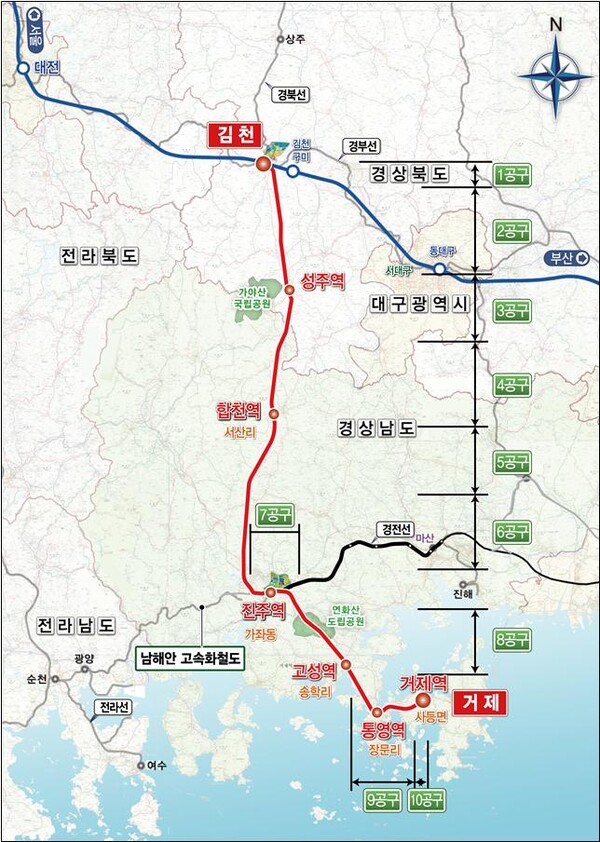 남부내륙철도 노선도. /경남도