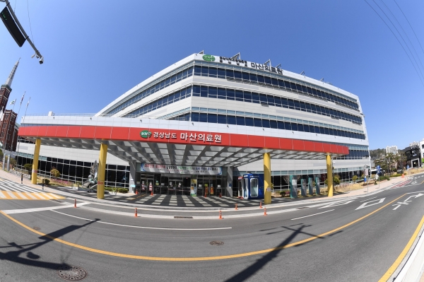 마산의료원 전경. /경남도민일보 DB