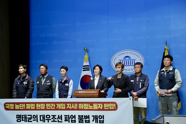 정혜경 진보당 국회의원이 19일 오전 국회 소통관에서 '명태균의 대우조선 파업 불법 개입 진상규명 국정조사 촉구 및 국민감사 추진' 기자회견에 앞서 발언하고 있다. /정혜경 의원실