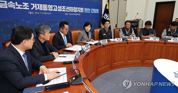 더불어민주당 노동존중실천단장을 맡은 전현희 의원(왼쪽 네번째)이 21일 오후 국회에서 열린 금속노조 거제통영고성조선하청지회 현안 간담회에서 발언하고 있다. /연합뉴스