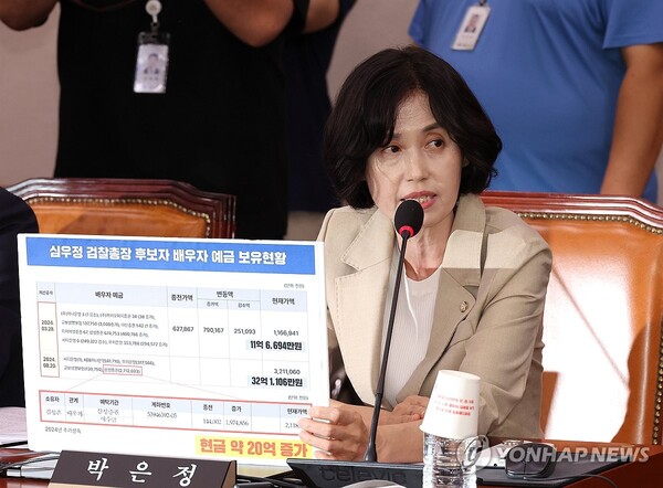 박은정 조국혁신당 비례 국회의원. /연합뉴스