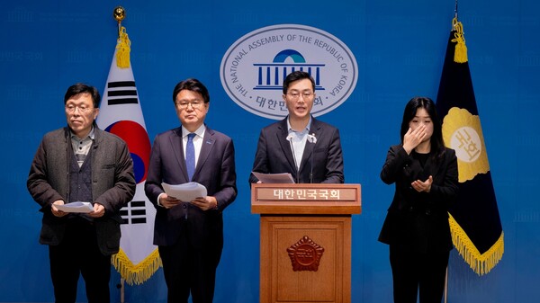 검찰 특수활동비 관련 의혹 특별검사 수사요구안 발의 기자회견이 지난달 29일 서울 여의도 국회 소통관에서 진행되고 있다. /장경태 국회의원 누리소통망