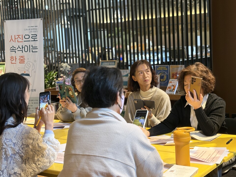 '문화예술교육단체 '쿤스트파이'가 지난 5개월간 예술로 어울림 프로그램 중 하나로 진행한 '디카시로 전하는 나의 이야기-사진으로 속삭이는 한 줄'. 창원복합문화센터에서 진행한 이 수업은 산업단지 근로자와 지역민을 대상으로 이뤄졌다. /쿤스트파이