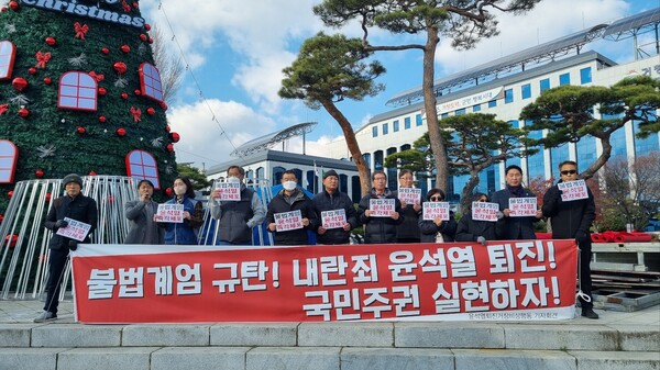윤석열 퇴진 거창비상행동이 4일 오전 거창군청 앞 로터리 광장에서 긴급 기자회견을 열고 윤석열 대통령 퇴진을 촉구하고 있다. /윤석열 퇴진 거창비상행동