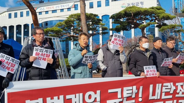 윤석열 퇴진 거창비상행동이 4일 오전 거창군청 앞 로터리 광장에서 긴급 기자회견을 열고 윤석열 대통령 퇴진을 촉구하고 있다. /윤석열 퇴진 거창비상행동