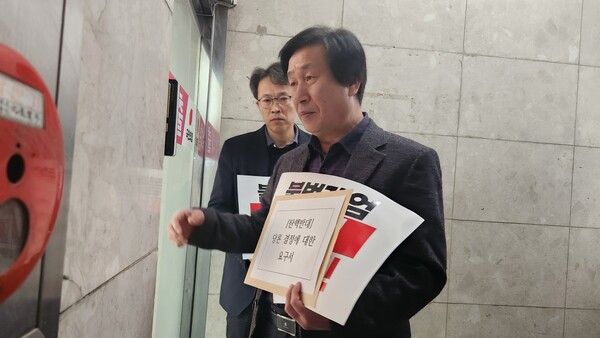 류재수 공동대표가 기자회견이 끝난 후 답변 요구서를 박대출 국회의원 사무실에 전달하려고 했으나, 사무실이 굳게 잠겨 있었다. /허귀용