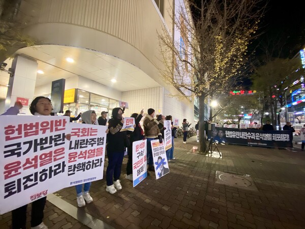 윤석열퇴진 양산운동본부가 6일 남부동 이마트 앞에서 윤석열 대통령 탄핵을 요구하는 집회를 열고 있다. /이현희 기자