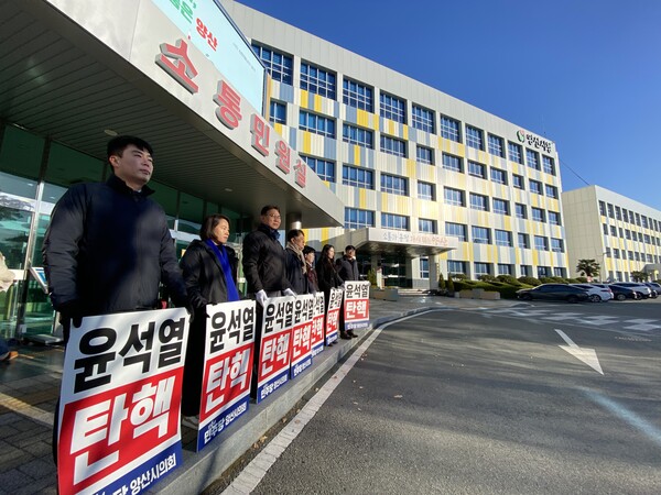 더불어민주당 양산시의원들이 윤석열 탄핵과 국민의힘 윤영석·김태호 국회의원 규탄 1인 시위를 9일부터 진행할 예정이다. /이현희 기자
