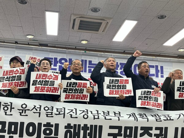 윤석열퇴진경남행동이 9일 오전 민주노총 경남지역본부에서 투쟁 조직을 확대 운영하겠다고 밝혔다. /김다솜 기자 