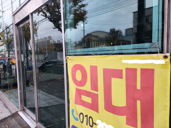 지난 4일 창원시 마산회원구 한 카페가 문을 닫고 임대 현수막을 붙여놓은 모습./우귀화 기자