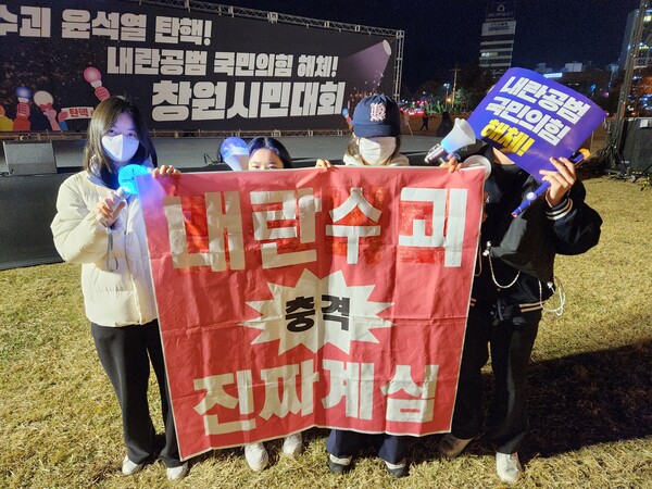 박소윤·김주영·김효원(18) 양이 지난 9일 창원광장에서 열린 시민대회에 참가해 기념 촬영을 하고 있다. /박신 기자