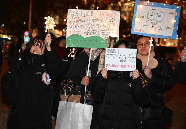 '내란수괴 윤석열 탄핵! 내란공법 국민의 힘 해체!'를 위한 창원시민대회가 2024년 12월 10일 오후 창원시청 앞 창원광장에서 열렸다.윤석열 대통령을 비판하는 글을 적은 팻말 등을 들고 집회에 참가한 시민들이 탄핵 등의 구호를 외치고 있다. /김구연 기자