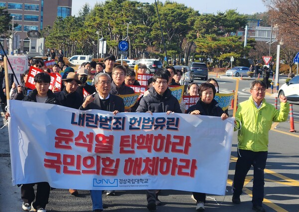 경상국립대 비상시국회의가 11일 학교 인근 시내를 돌며 거리행진을 하고 있다. /허귀용
