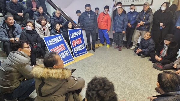 '12.3 윤석열, 12.12 전두환 군사반란 심판의 날' 행사 참가자들이 12일 오후 합천군청 군수실 앞에서 군수 면담을 요청하며 연좌농성을 하고 있다. /유은상 기자