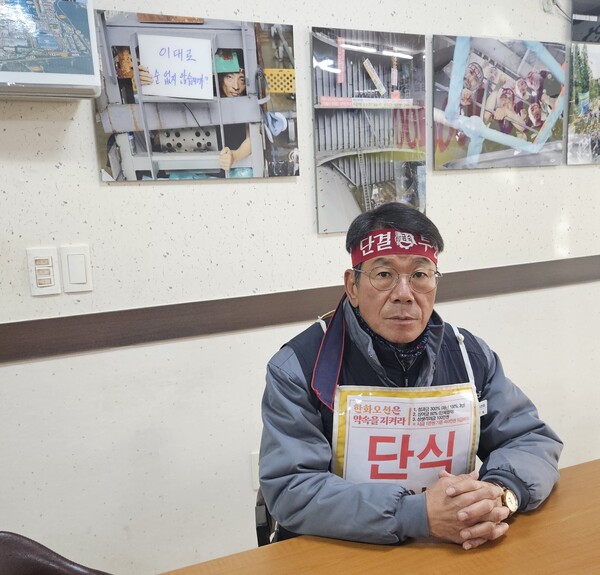 강인석 금속노조 거제통영고성조선하청지회 부지회장이 11일 거제시 아주동 한화오션 서문 앞 조선하청지회 사무실에서 인터뷰하고 있다. /정봉화 기자