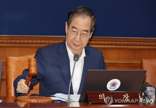 한덕수 국무총리가 지난 8월 13일 서울 종로구 정부서울청사에서 열린 국무회의에서 의사봉을 두드리고 있다. /연합뉴스