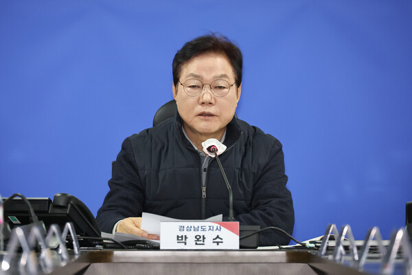 박완수 경남도지사는 14일 국회 윤석열 대통령 탄핵소추안 가결 직후 시장·군수와 도청 실국본부장 영상회의를 열고 도민의 안전과 민생 안정에 최선을 다해 줄 것을 당부하고 있다. /경남도