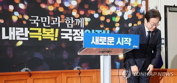 더불어민주당 이재명 대표가 15일 오전 국회에서 열린 기자회견에 입장해 인사하고 있다. /연합뉴스