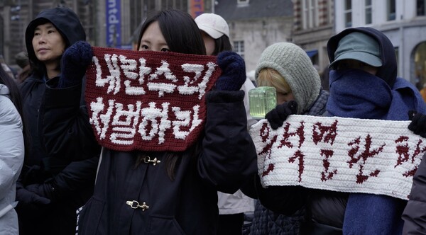 지난 14일 네덜란드 암스테르담 담광장에서 열린 윤석열 대통령 탄핵 촉구 집회 참가자들. /윤석열 탄핵을 위한 네덜란드 교민과 학생 네트워크
