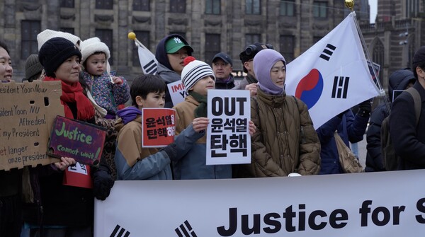 지난 14일 네덜란드 암스테르담 담광장에서 열린 윤석열 대통령 탄핵 촉구 집회 참가자들. /윤석열 탄핵을 위한 네덜란드 교민과 학생 네트워크