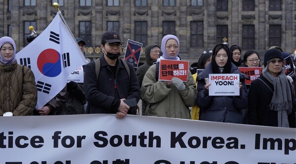 지난 14일 네덜란드 암스테르담 담광장에서 열린 윤석열 대통령 탄핵 촉구 집회 참가자들. /윤석열 탄핵을 위한 네덜란드 교민과 학생 네트워크