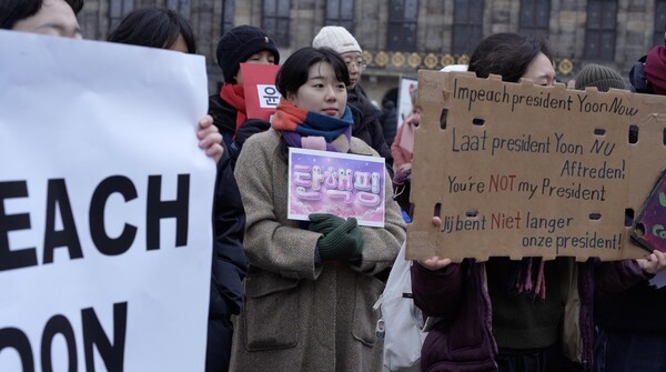 지난 14일 네덜란드 암스테르담 담광장에서 열린 윤석열 대통령 탄핵 촉구 집회 참가자들. /윤석열 탄핵을 위한 네덜란드 교민과 학생 네트워크
