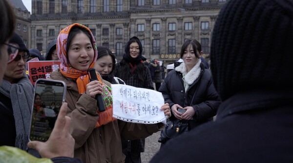 지난 14일 네덜란드 암스테르담 담광장에서 열린 윤석열 대통령 탄핵 촉구 집회 참가자들. /윤석열 탄핵을 위한 네덜란드 교민과 학생 네트워크