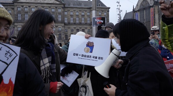 지난 14일 네덜란드 암스테르담 담광장에서 열린 윤석열 대통령 탄핵 촉구 집회 참가자들. /윤석열 탄핵을 위한 네덜란드 교민과 학생 네트워크