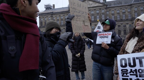 지난 14일 네덜란드 암스테르담 담광장에서 열린 윤석열 대통령 탄핵 촉구 집회 참가자들. /윤석열 탄핵을 위한 네덜란드 교민과 학생 네트워크