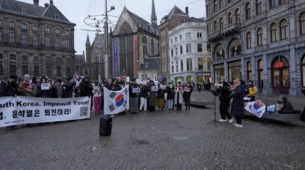 지난 14일 네덜란드 암스테르담 담광장에서 윤석열 대통령 탄핵 촉구 집회가 열리고 있다. /윤석열 탄핵을 위한 네덜란드 교민과 학생 네트워크