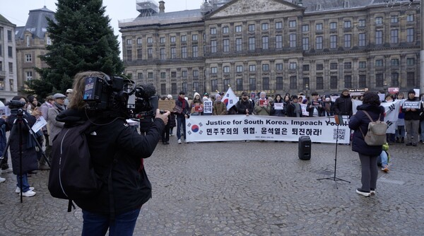 지난 14일 네덜란드 암스테르담 담광장에서 윤석열 대통령 탄핵 촉구 집회가 열리고 있다. /윤석열 탄핵을 위한 네덜란드 교민과 학생 네트워크