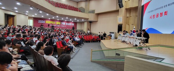 창원시가 2024년 8월 13일 마산합포구청에서 '창원시 민주주의전당 운영 활성화 시민공청회'를 열고 있다. /박정연 기자