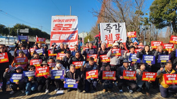 부산과 경남지역 농민들이 16일 경남도청 서부청사에서 '세상을 바꾸는 전봉준투쟁단 트랙터 대행진 동군 출정식'을 열었다. /허귀용 