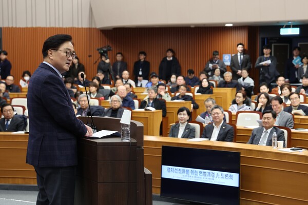 우원식 국회의장이 지난달 27일 오후 국회박물관에서 대한민국헌정회 주최로 열린 '정치 선진화를 위한 헌법 개정 대토론회'에서 축사를 하고 있다. /우원식 국회의장 누리소통망
