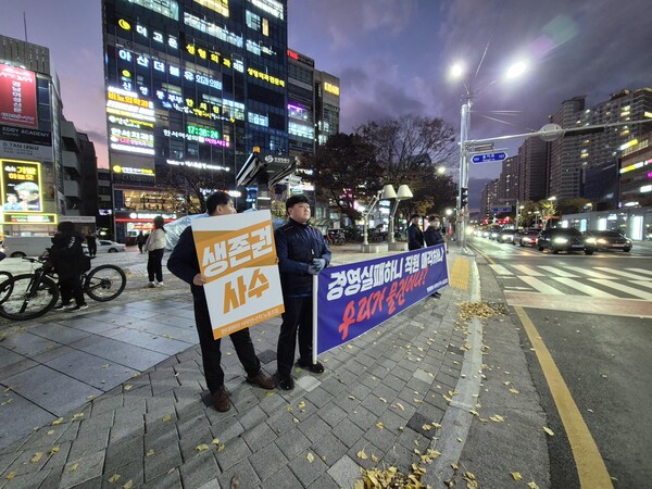 현대위아 사무연구직 노동조합이 퇴근길 선전전을 하고 있다. /현대위아 사무연구직 노조