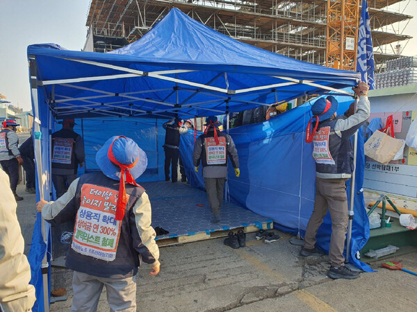 한화오션 사내에서 노숙 농성을 벌이던 거제통영고성 조선하청지회 조합원들이 농성 44일 만에 천막을 설치하고 있다. /거제통영고성 조선하청지회