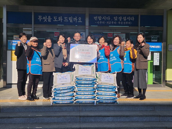 동남해농협 상주 농가주부모임 쌀 나눔
