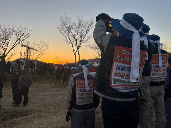 한화오션 조선소 하청 노동자와 그들과 연대하고자 거제를 찾은 시민이 1일 거제 옥포조각공원에서 해맞이를 하고 있다. /김다솜 기자