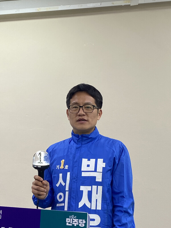 박재우(45) 더불어민주당 예비후보가 6일 기자회견을 열고 양산시의원 마 선거구(동면·양주) 보궐선거 출마를 선언했다. /이현희 기자