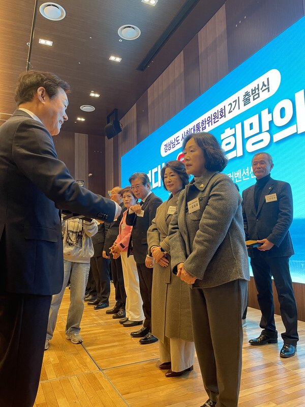 경남도 사회대통합위원회 2기가 6일 출범했다. 박완수 경남도지사는 창원컨벤션센터에서 열린 출범식에서 위촉장을 전달하고 있다. /이미지