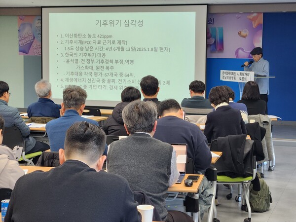 윤석열 즉각 퇴진 사회대개혁 경남비상행동은 8일 오후 창원시 의창구 더불어민주당 경남도당 6층 대회의실에서 '다시 만들 세계'를 주제로 토론회를 열었다. 박종권 경남기후위기비상행동 대표가 기후위기 심각성을 설명하고 있다. /박신 기자