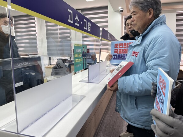 박봉열 진보당 경남도당 위원장이 9일 경남경찰청에 내란선동 등 혐의로 국민의힘 경남 국회의원 7명 고발장을 접수하고 있다. /최환석 기자