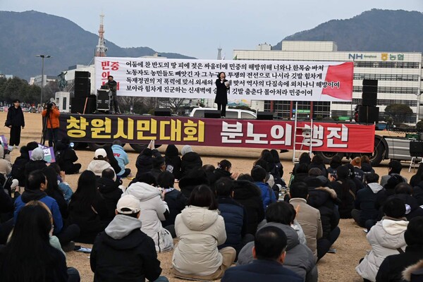 '윤석열 구속 파면,내란공범국짐당 해체,사회대개혁'을 위한 창원시민대회 분노의 행진이 2025년 1월 18일 오후 창원시청 앞 창원광장에서 열렸다.시민대회 참가자들이 윤석열 체포 등의 구호를 외치고 있다.김구연 기자