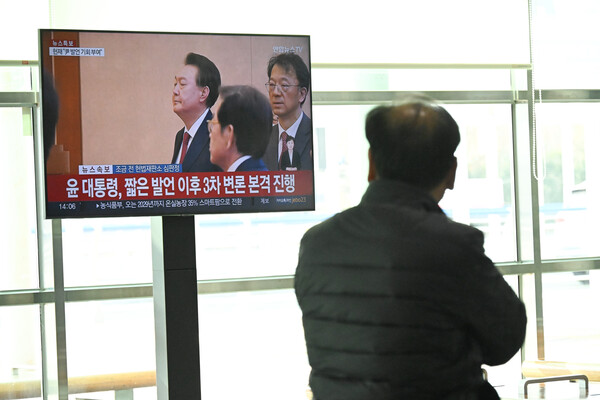 윤석열 대통령이 21일 오후 2시 헌법재판소 탄핵심판에 첫 출석했다.시민들이 창원중앙역에서 윤 대통령의 재판 모습을 TV 생방송으로 지켜보고 있다. /김구연 기자 sajin@idomin.com