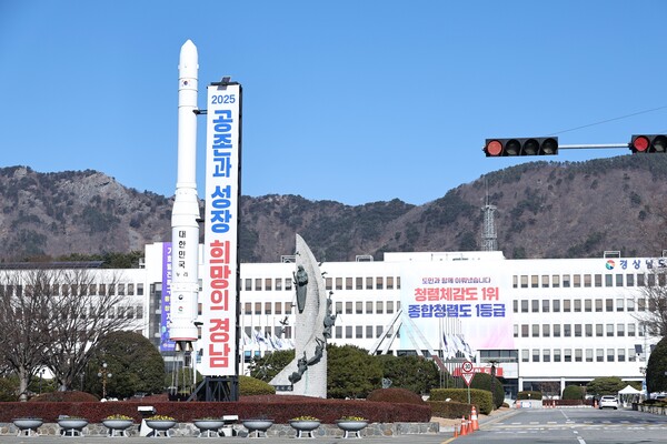 경남도청 전경. /경남도