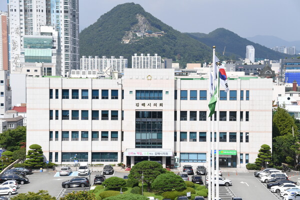 김해시의회 전경. /김해시의회