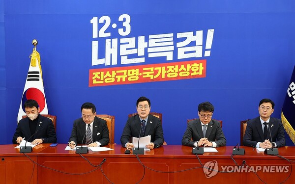 더불어민주당 박찬대 원내대표가 6일 오전 국회에서 열린 정책조정회의에서 발언하고 있다. /연합뉴스